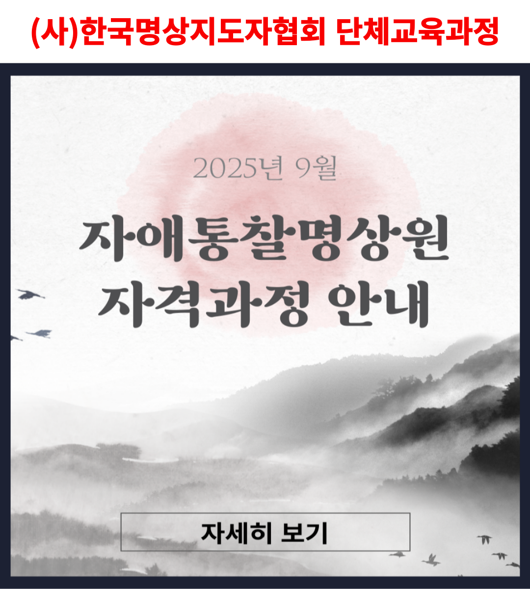 팝업