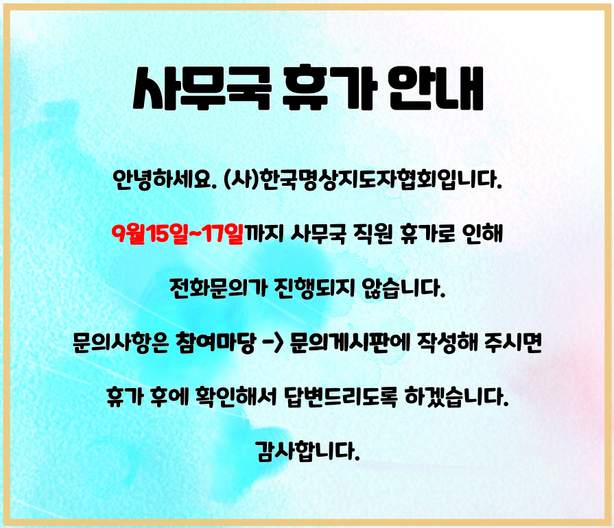 팝업
