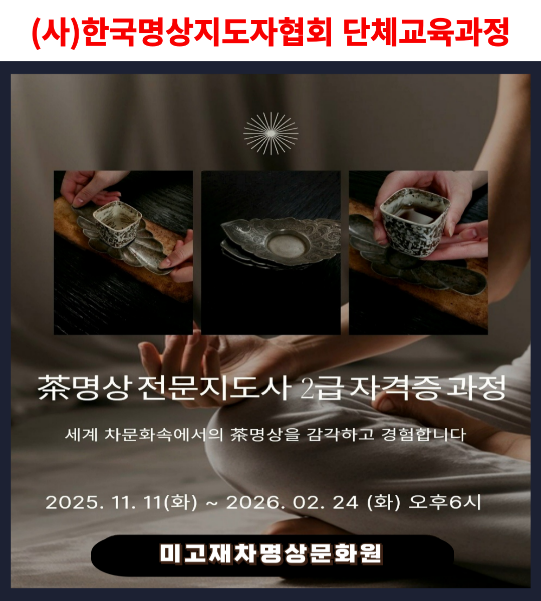 팝업