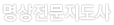 명상전문지도사 