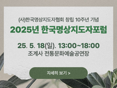 팝업