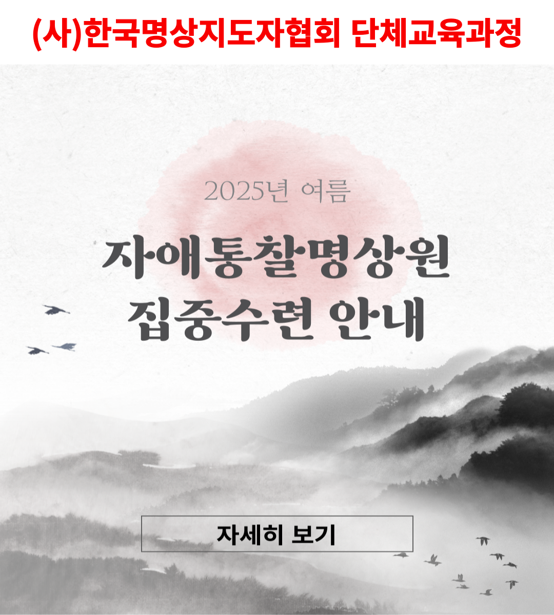 팝업