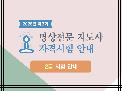 팝업